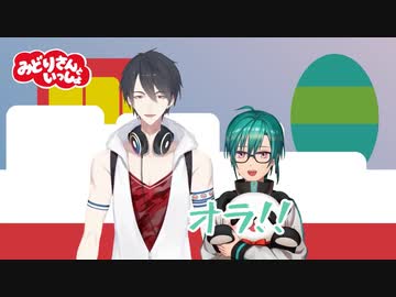 緑仙迫真のキレ芸「運営てめえゴラわかってんのか！！」