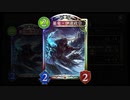 【シャドバ新カード】お誕生日おめでとう伊達ちゃん回収財宝ドラゴン【 シャドウバース/ Shadowverse】