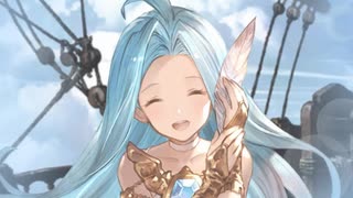 【グラブル】 どうして空は蒼いのか (4/4)