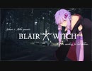 【BLAIR WITCH】現実に疲れていたゆかりさんは、迷子を捜しに行くようです 　オープニング【VOICEROID実況プレイ】