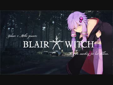 【BLAIR WITCH】現実に疲れていたゆかりさんは、迷子を捜しに行くようです 　オープニング【VOICEROID実況プレイ】