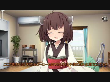 早起きをして爽やかな朝を迎える東北きりたん【VOICEROID劇場】