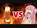 茜ちゃんVSちくわ