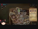 【MHW/ゆっくり】チャアクに心奪われて THE FINAL ODYSSEY