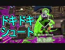 【日刊スプラトゥーン2】ランキング入りを目指すローラーのガチマッチ実況Season17-4【Xパワー2423アサリ】ダイナモローラーテスラ/ウデマエX/ガチアサリ