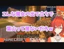 【切り抜き】葉山とニュイの名前をよく逆にしてしまうアンジュ・カトリーナ