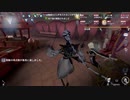 ゆっくり実況　これから第五人格やっていくよ　55