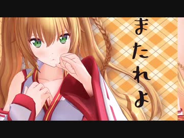 不覚にもごんごんを可愛いと思ってしまった