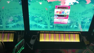 【CHUNITHM】YURUSHITE(EXPERT) AJ手元