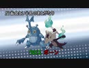【ポケモンUSM】朱雀のきまぐれーと 【クロスボーン】