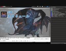 【生放送TS】騒がしい野菜がMHWアイスボーンプレミアム生放送を生実況①