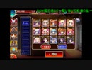 魔神ウェパルLv10：ダメージソースはちびユニットのみ【千年戦争アイギス】