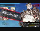 【艦これ】2019年夏イベント E3甲クリア（2ゲージ目）