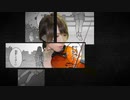 【ヴァイオリン】　乙女解剖　弾いてみた！！