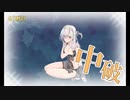 また×14 会社勤めに戻った(?)人が艦これイベをやってみた その１５