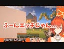 【切り抜き】葉山のＨハウスに訪問するアンジュとニュイ →アンジュ「ふーんエッチじゃん...」