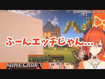 【切り抜き】葉山のＨハウスに訪問するアンジュとニュイ →アンジュ「ふーんエッチじゃん...」