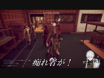 【Murderous Pursuits】「痴れ者が！」お得パック【葛葉】