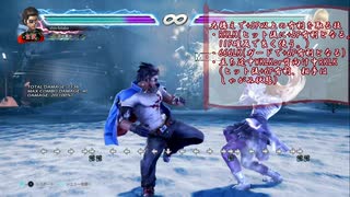 PS4 TEKKEN7 ファラン解説④ フラミンゴ連携【How to Hwoarang’s Flamingo】