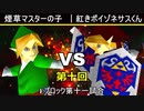 【第十回】64スマブラCPUトナメ実況【Eブロック第十一試合】