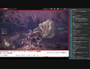 【生放送TS】騒がしい野菜がMHWアイスボーンプレミアム生放送を生実況②