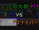 【Sky Pic】島めぐり、はじめました　 part14【スカイブロックマイクラ】