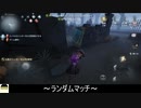 [サバイバー・庭師]VC繋がないと伝わらないようなムーブはしてはいけない(戒め)【第五人格をプレイしてみた Series2】#88