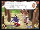 【武蔵伝】伝説の剣豪の物語を実況プレイ【その2】