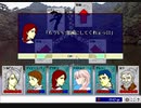 【CardWirth初見実況】気になるゲームの正体を探る #67