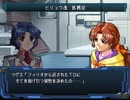 【週刊】スパロボOG2【実況】part25-2