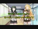 頑張れ京町セイカ！ お誘い編【ボイスロイド劇場】