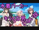 【艦これ】アーケード版ができないので本家をやってみる【大弾宴】#2