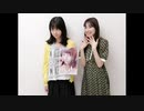 吉岡茉祐と山下七海のことだま☆パンケーキ　第10回　2019年09月05日放送