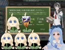 にわか提督葵ちゃんが甲勲章取るまで　10　春イベ　E3　