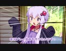 イキりさん家の日常  #ゆかりさん 実況プレイ動画を作る【VOICEROID劇場&実況プレイ】