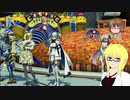 【PSO2】殴りテクターで適当になんかやっていく【その172】