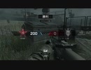 【COD4 MWR】ドミネデまさかの【実況じゃないです】