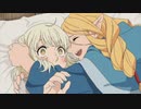 【アニメ会社トリガー製作】『ダンジョン飯』アニメーション特別CM（ハルタコミックス）