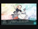 【艦これ】欧州方面反撃作戦 発動！「シングル作戦」 E-3 甲作戦 をクリアしました【19夏】