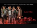 映画『Black Christmas』予告編