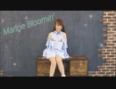 【ユッキリーン】 Marine Bloomin’ 踊ってみた 【アイマリンプロジェクト】