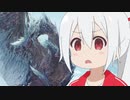 【MHW:I β】ウチのインフェルノがすみません part.臨【ゆっくり実況】