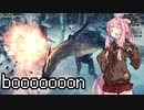 【MHWI】茜ちゃんボボボボーーン #01【琴葉姉妹実況】