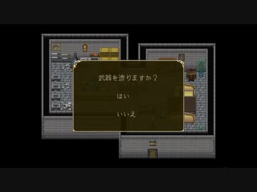 武器に願いを２　ストーリー　最終章