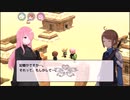 【弔いに花束を】カミルレ　[Part10]