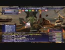 カッパのFF11生活1036　ＢＦ３連戦　【実況】