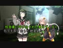 頑張れ京町セイカ！ 僕の本気編【ボイスロイド劇場】