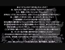 【弔いに花束を】リベンジ戦　[Part13]