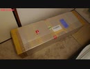 アルテトキオ　リゼの開封動画です