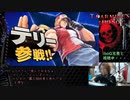 【Nintendo Direct 2019.9.5】調教師がニンダイ9.5を見た：まとめ【ニンダイ実況】